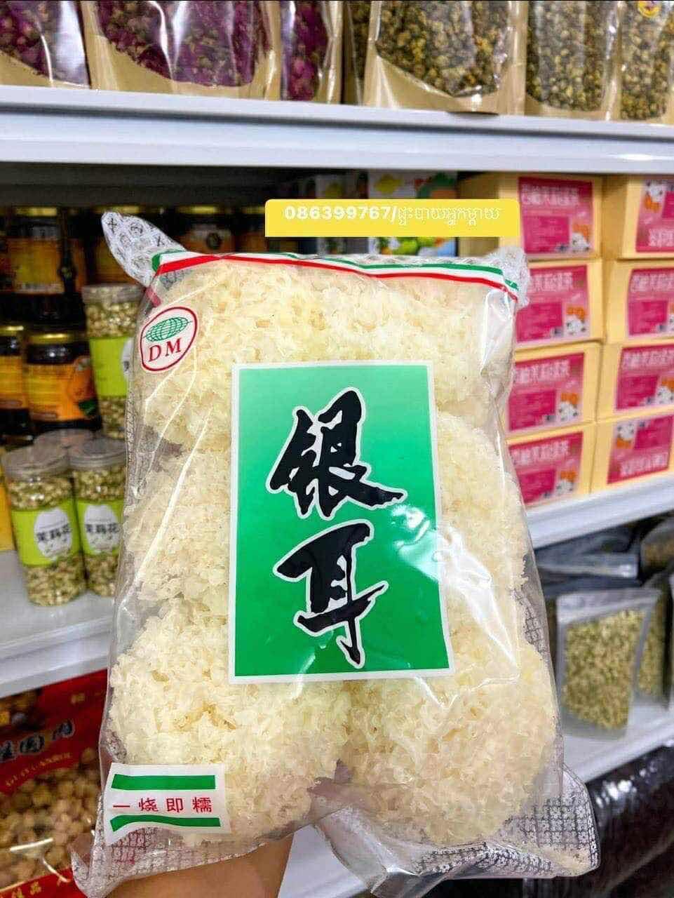 ផ្សិតផ្កាថ្មរស