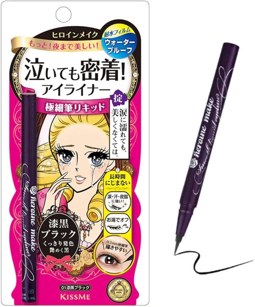 Kissme Eyeliner 