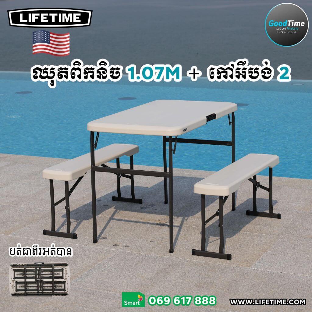 01 Picnic Set
