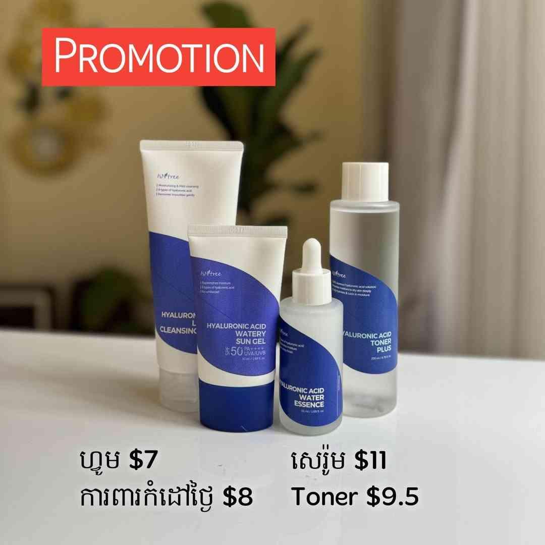 Innisfree Set Serum Cream Toner & Pad