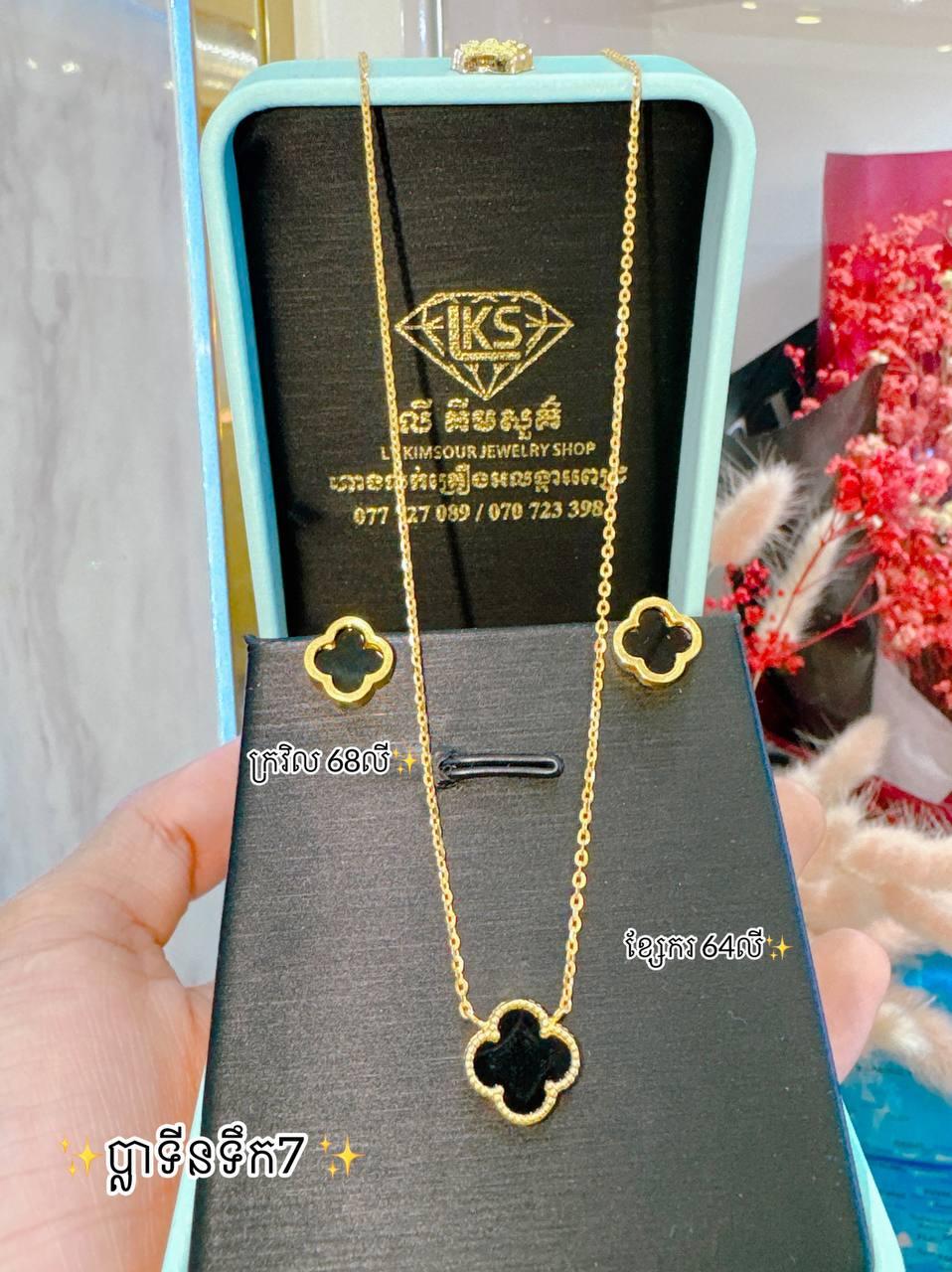 ឈុត ប្លាទីនទឹក7