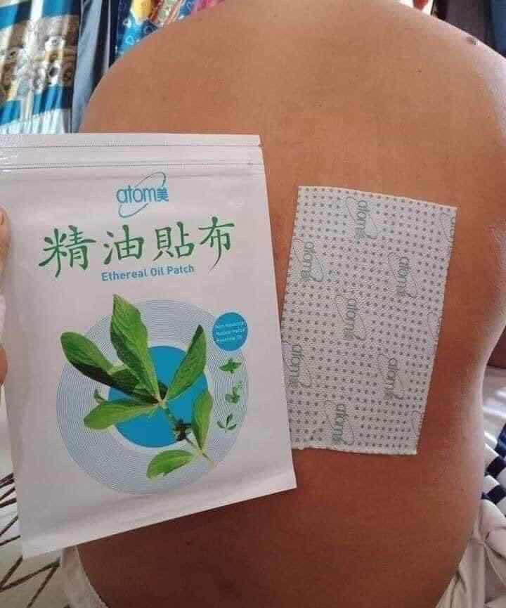 កៅអៀកអាតូមី