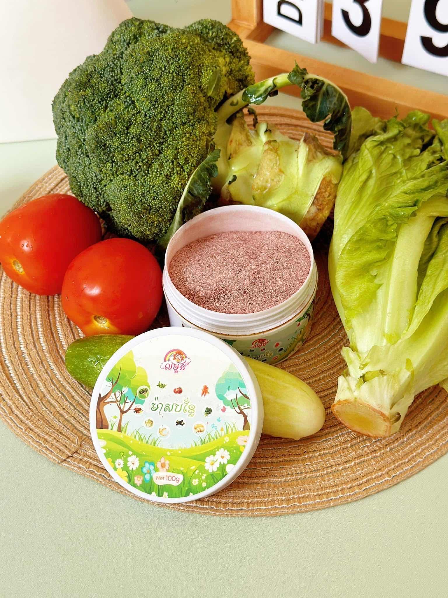 លម្អងម៉ាស់បន្លែ