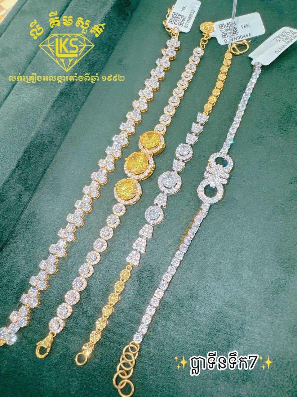 ខ្សែដៃ ប្លាទីនទឹក7