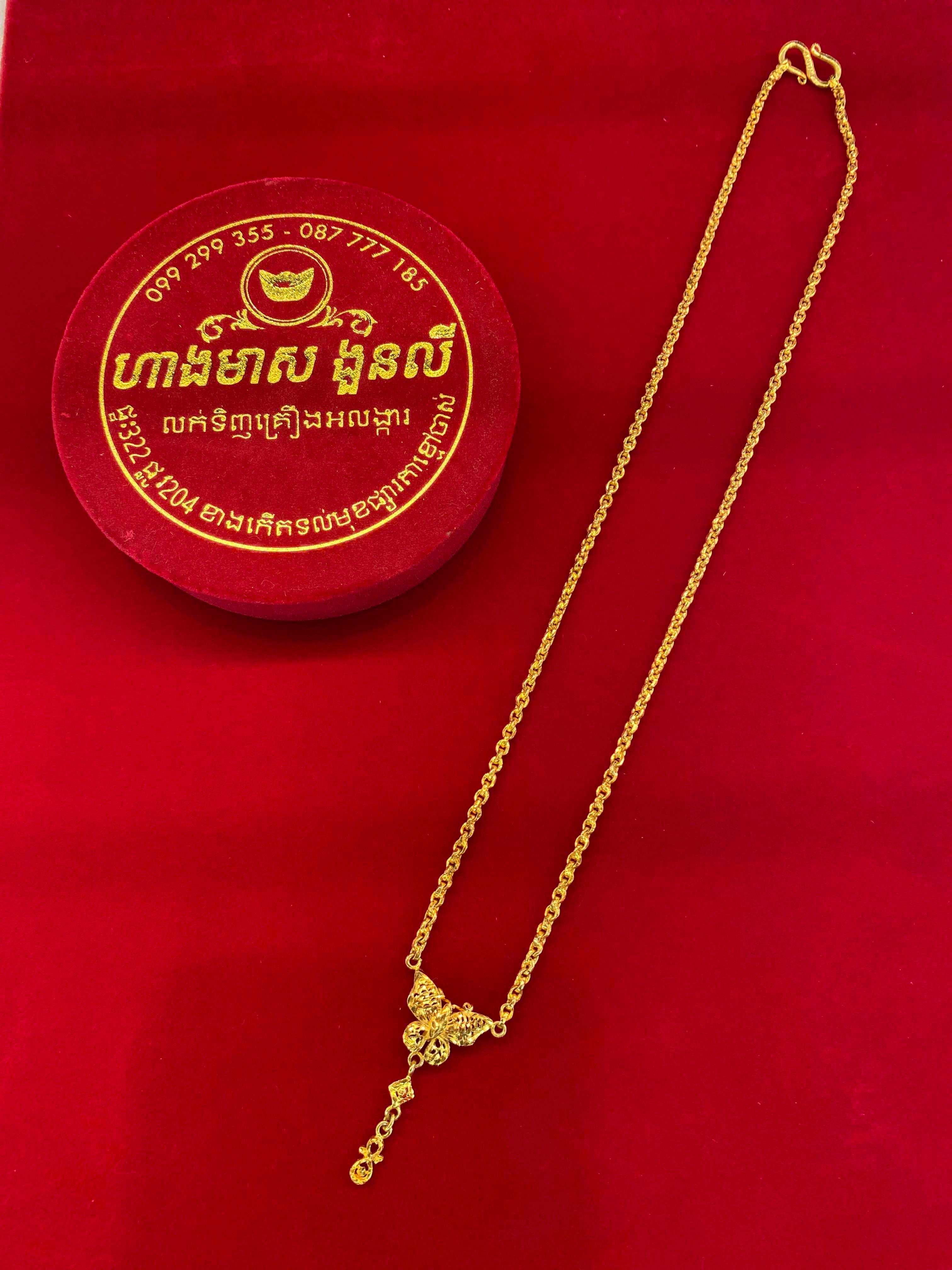 ខ្សែកស្វារ៉េ 3ជី មាសគីឡូ