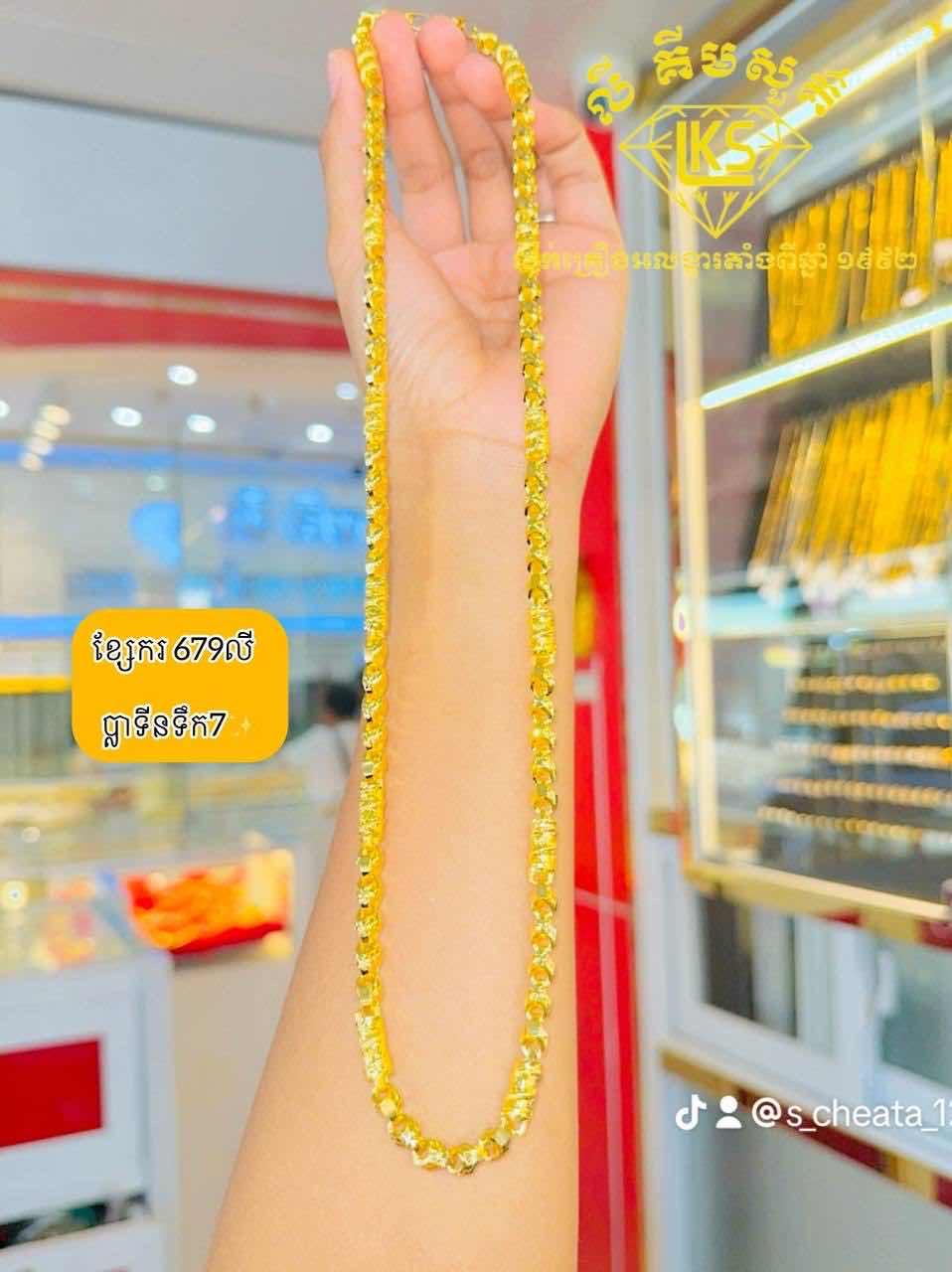 ខ្សែករ ប្លាទីនទឹក7