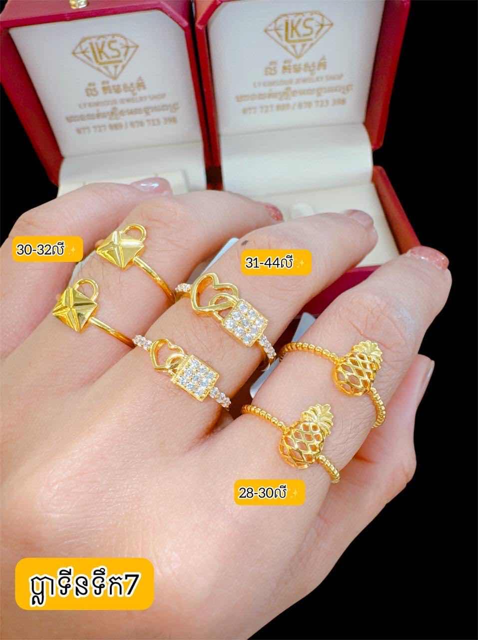 ចិញ្ចៀន ប្លាទីនទឹក7