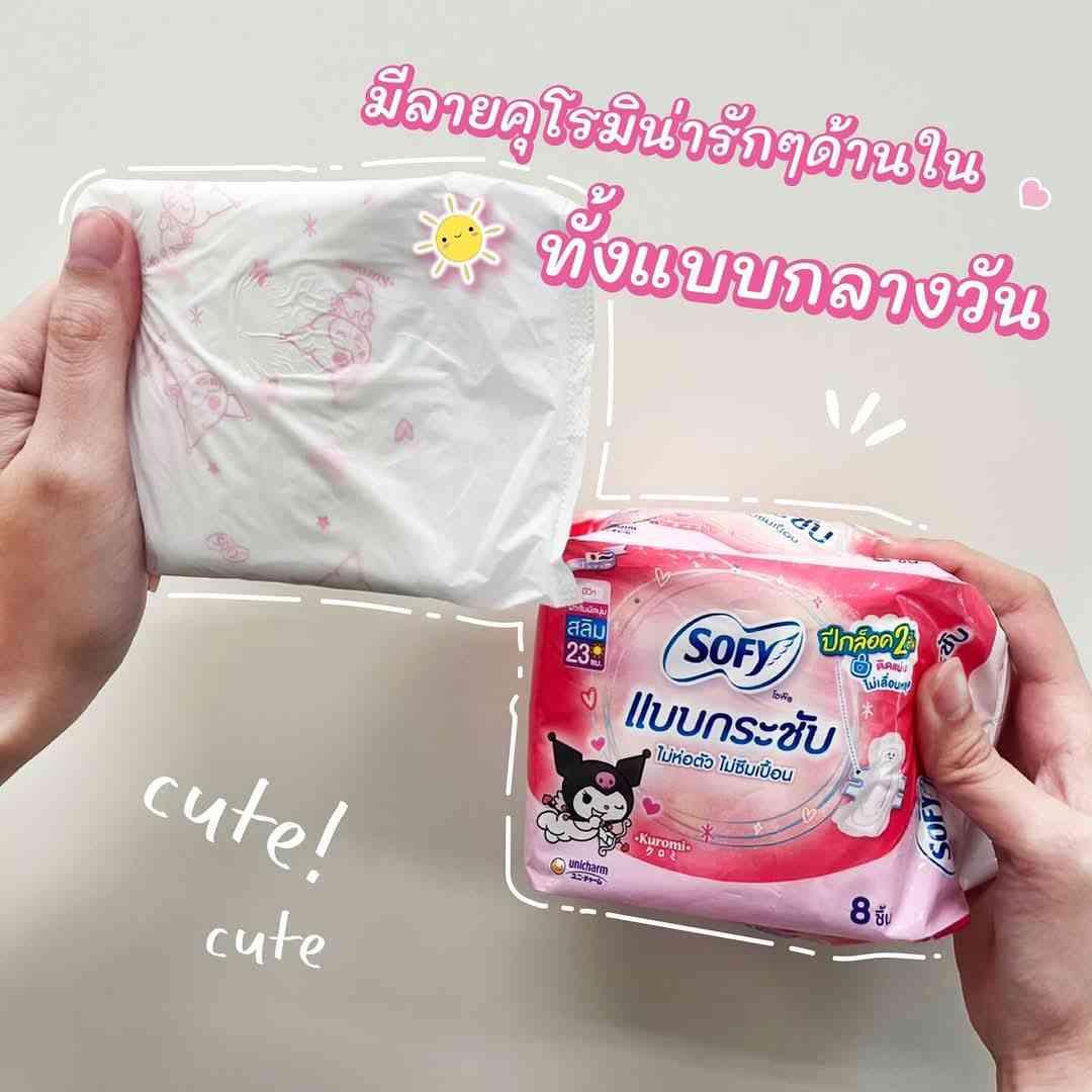 SOFY 8
