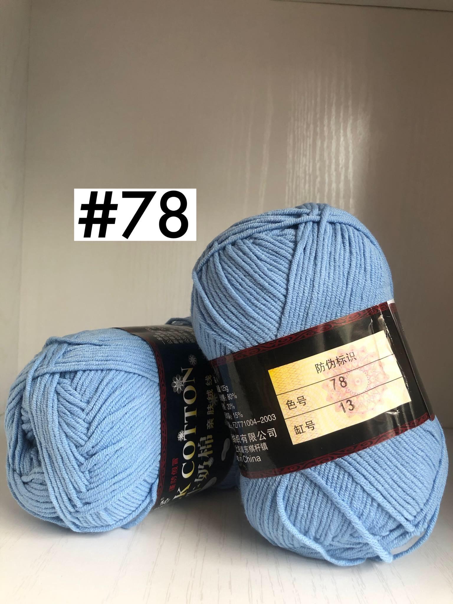 125g milk cotton