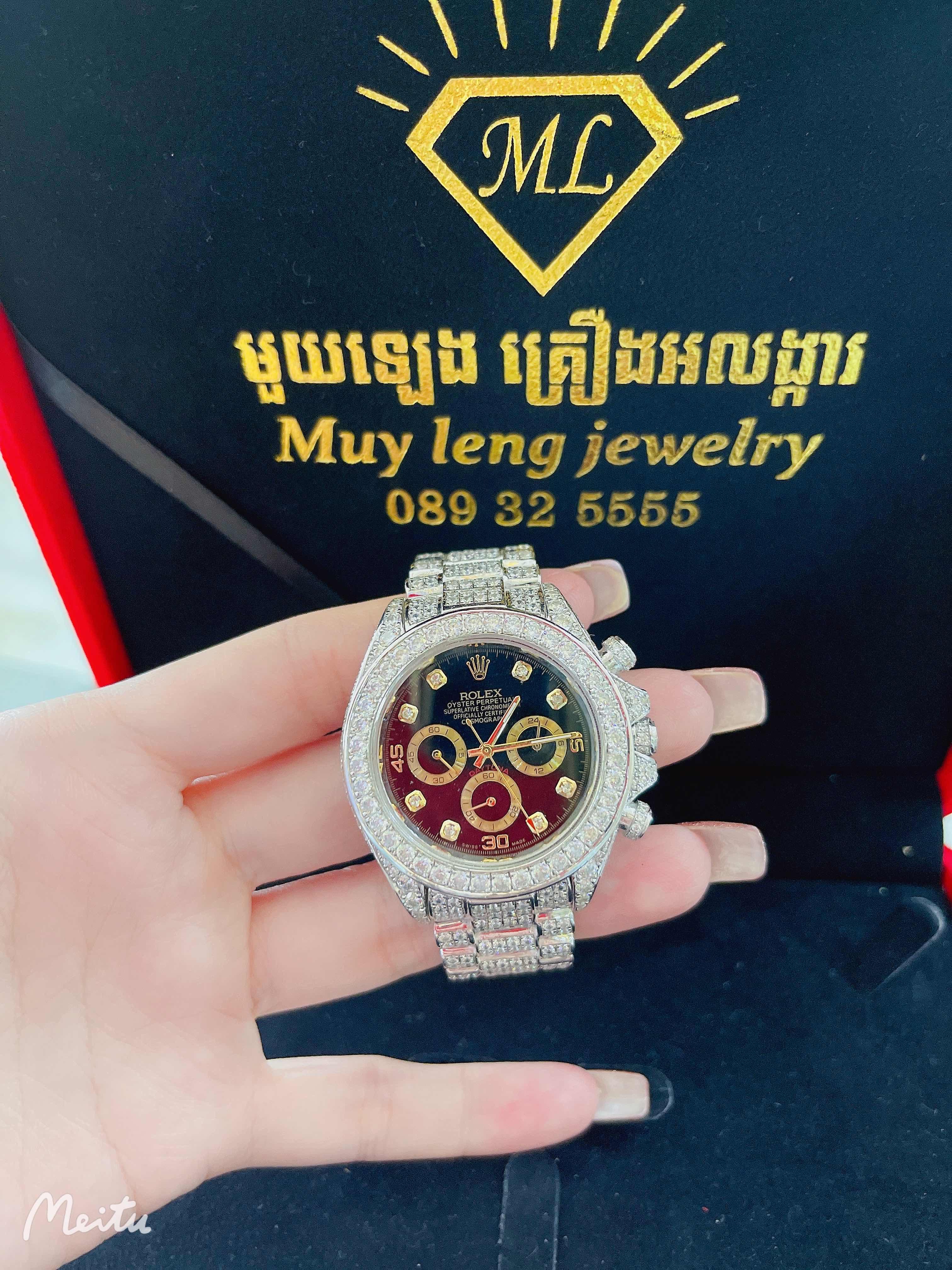 នាឡិកា