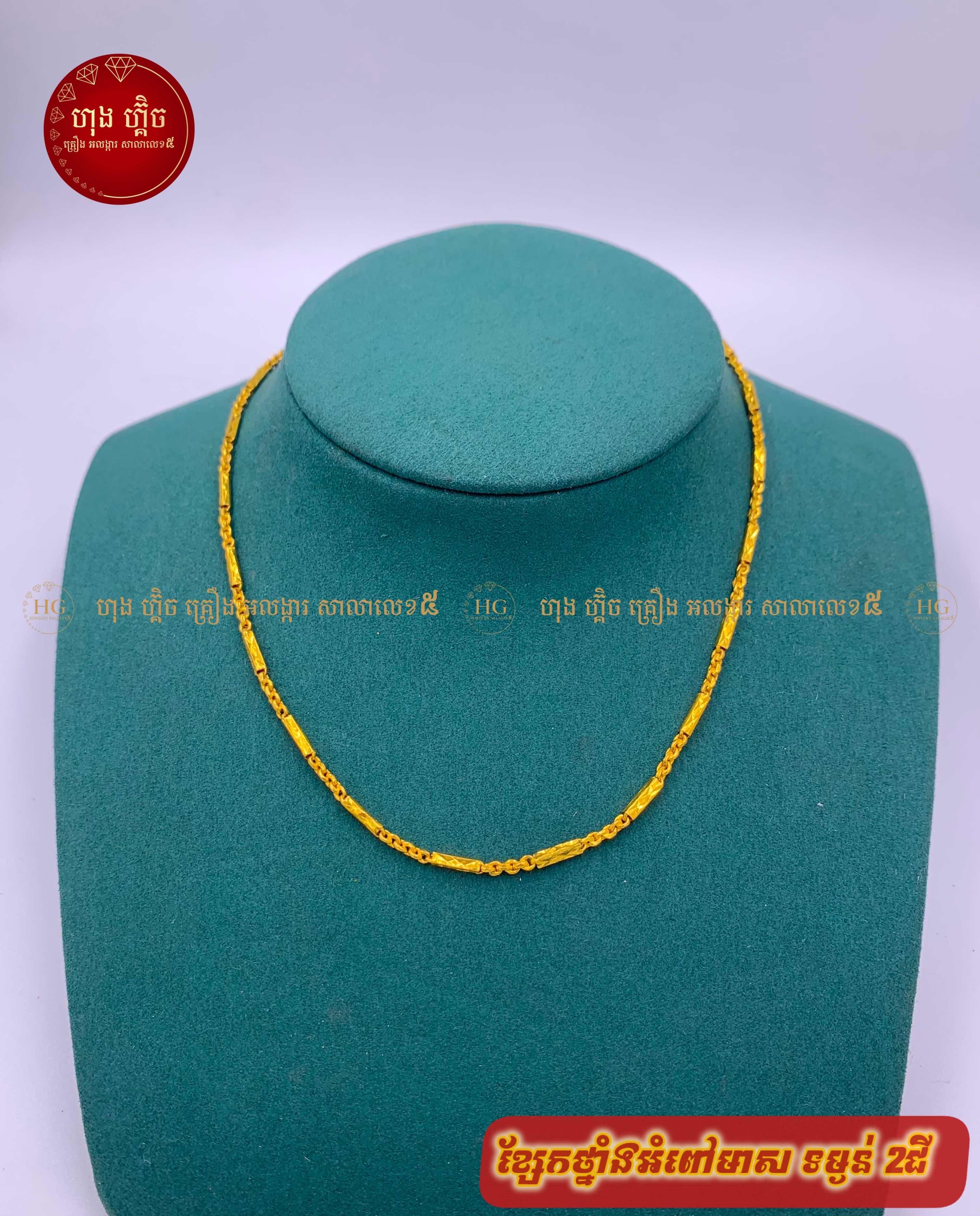 ម៉ូតមាស​ 2ជី♥️♥️