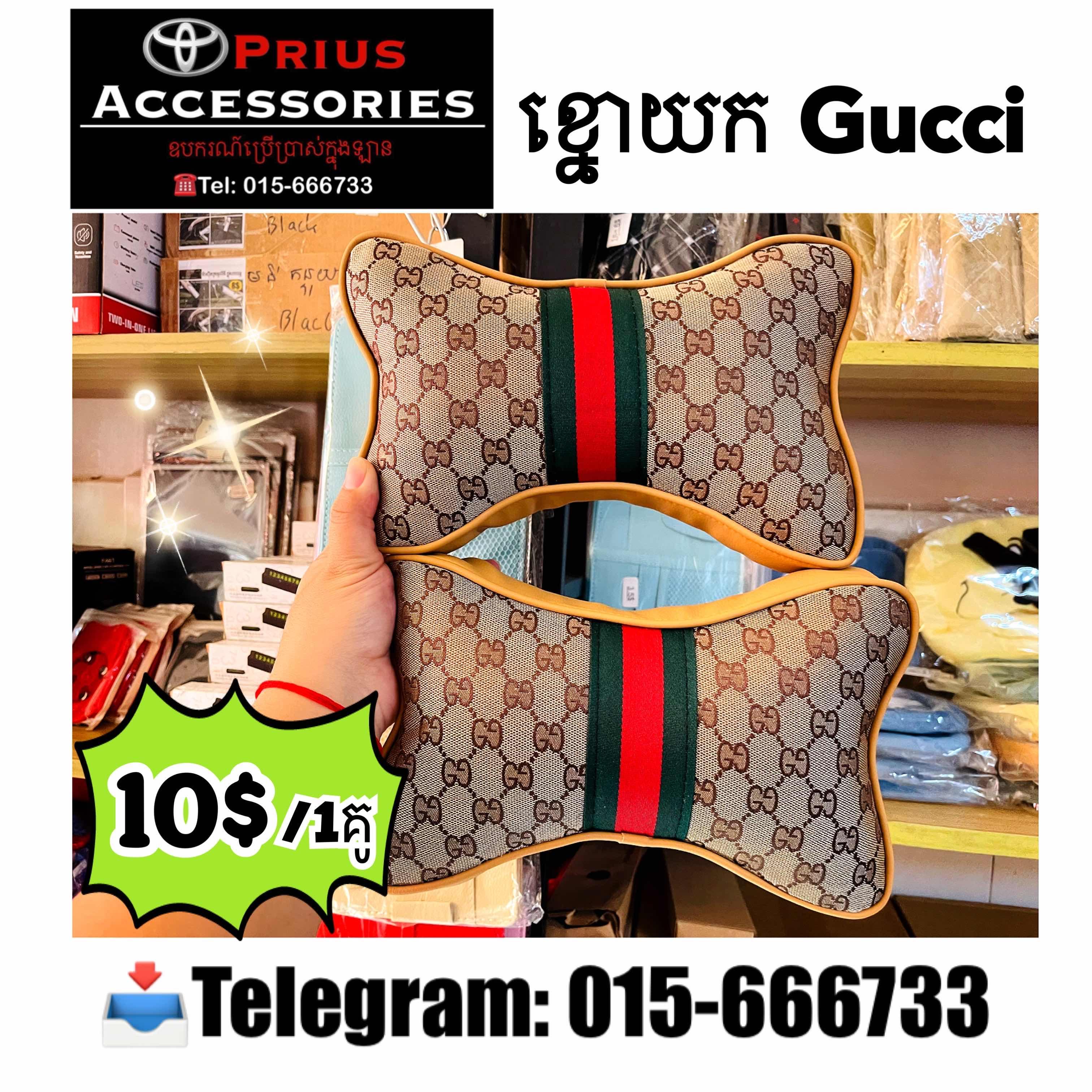 ខ្នោយកល់ ក