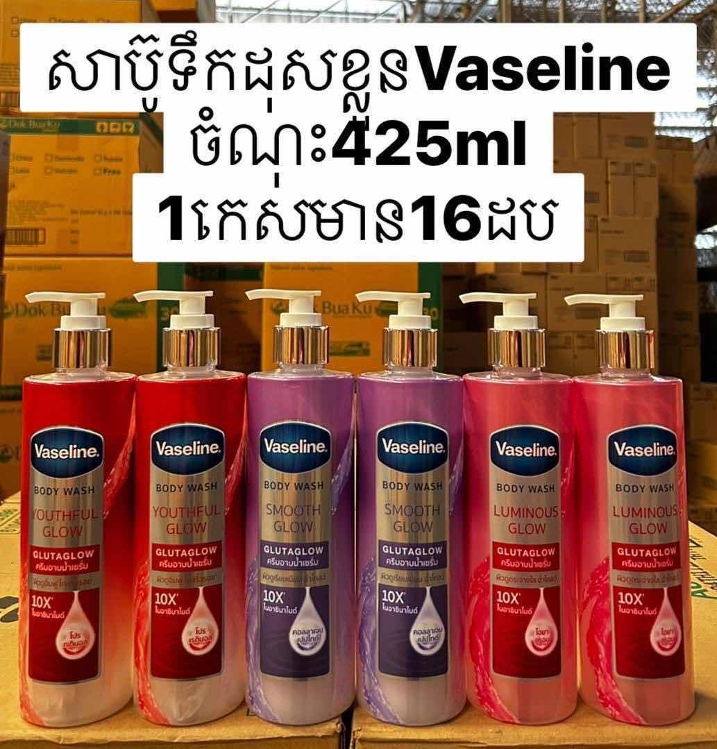 Vaseline ដុសខ្លួន425ml 