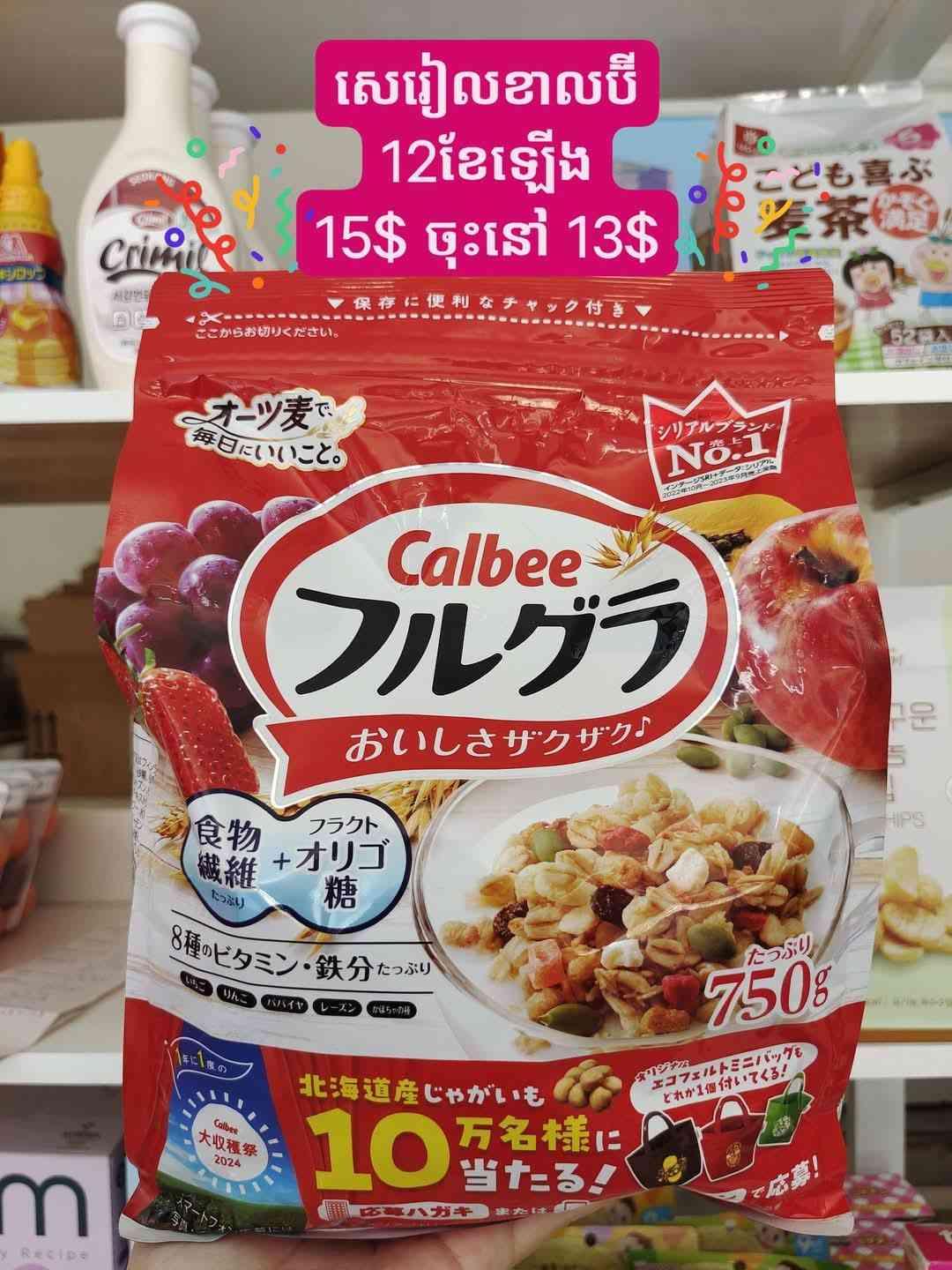 Cereal calbee 15$ ចុះនៅសល់ 13$
