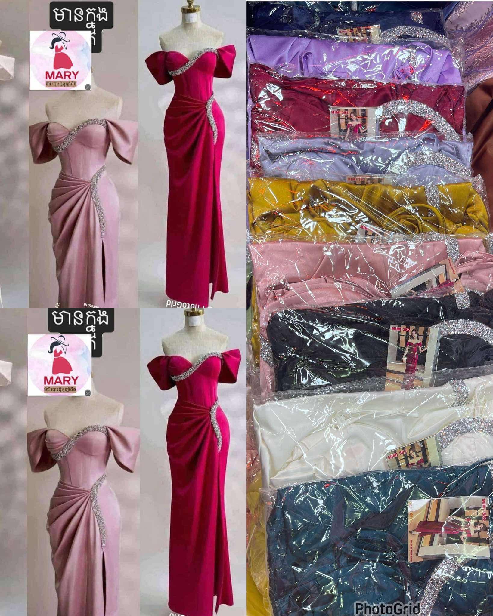ឈុតរ៉ូប