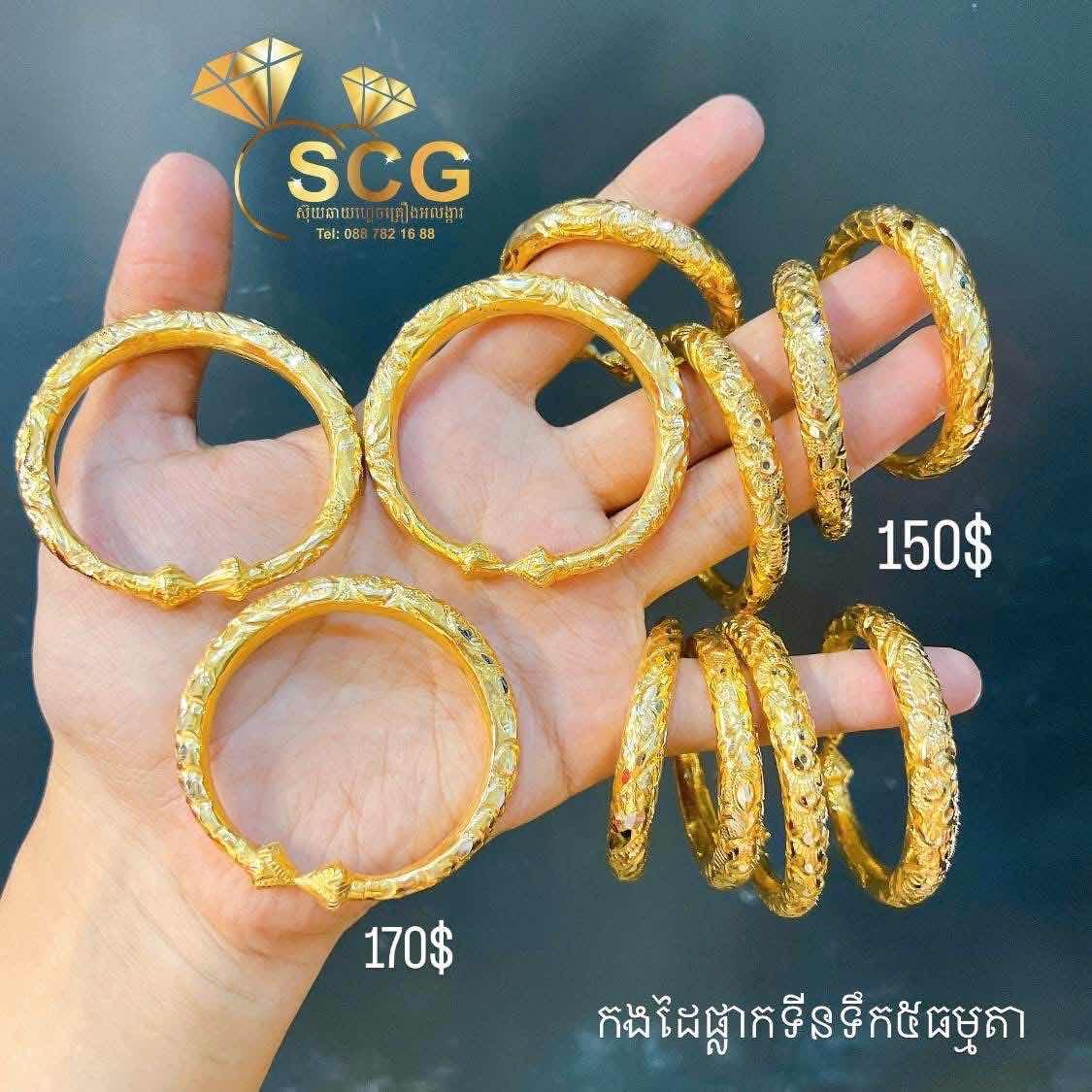 កងក្រពុំឈូកដាប់