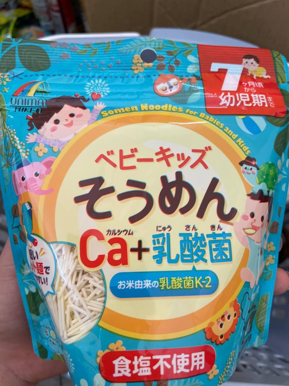 មីទារក​ Ca+(100g)