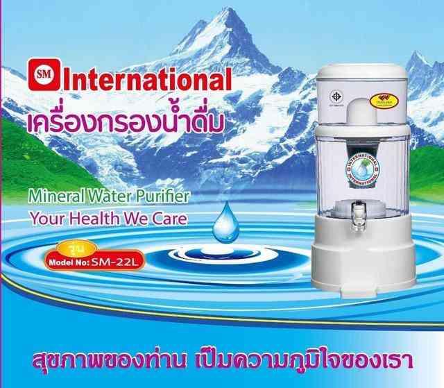 ធុង​ចម្រោះ​ទឹក ស្អាត 22លីត្រ