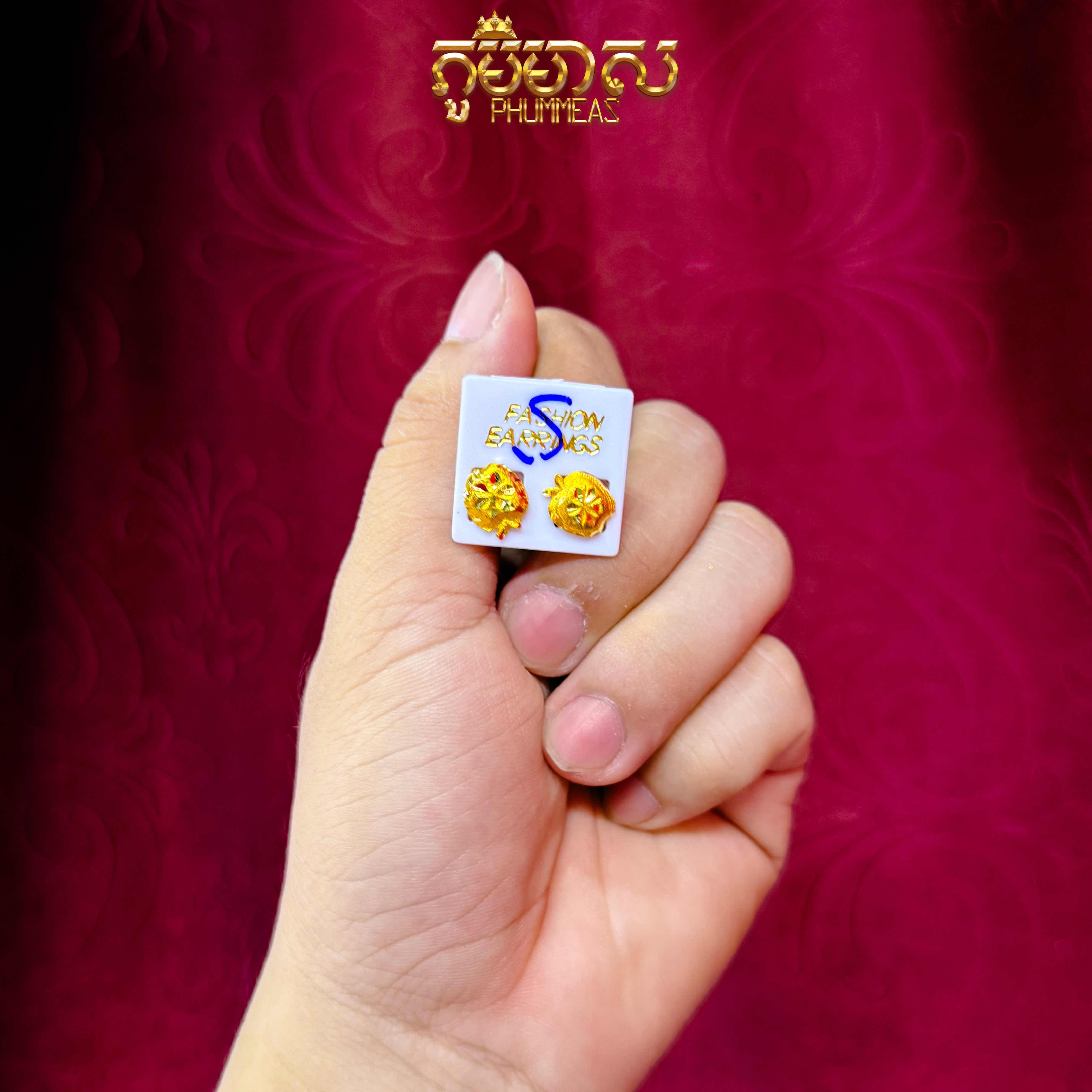 ក្រវិល5ហ៊ុន