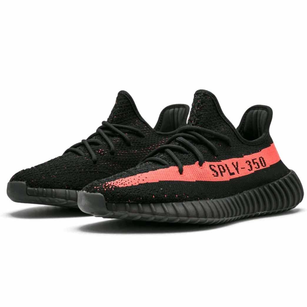 Yeezy Boost V2 Core Black