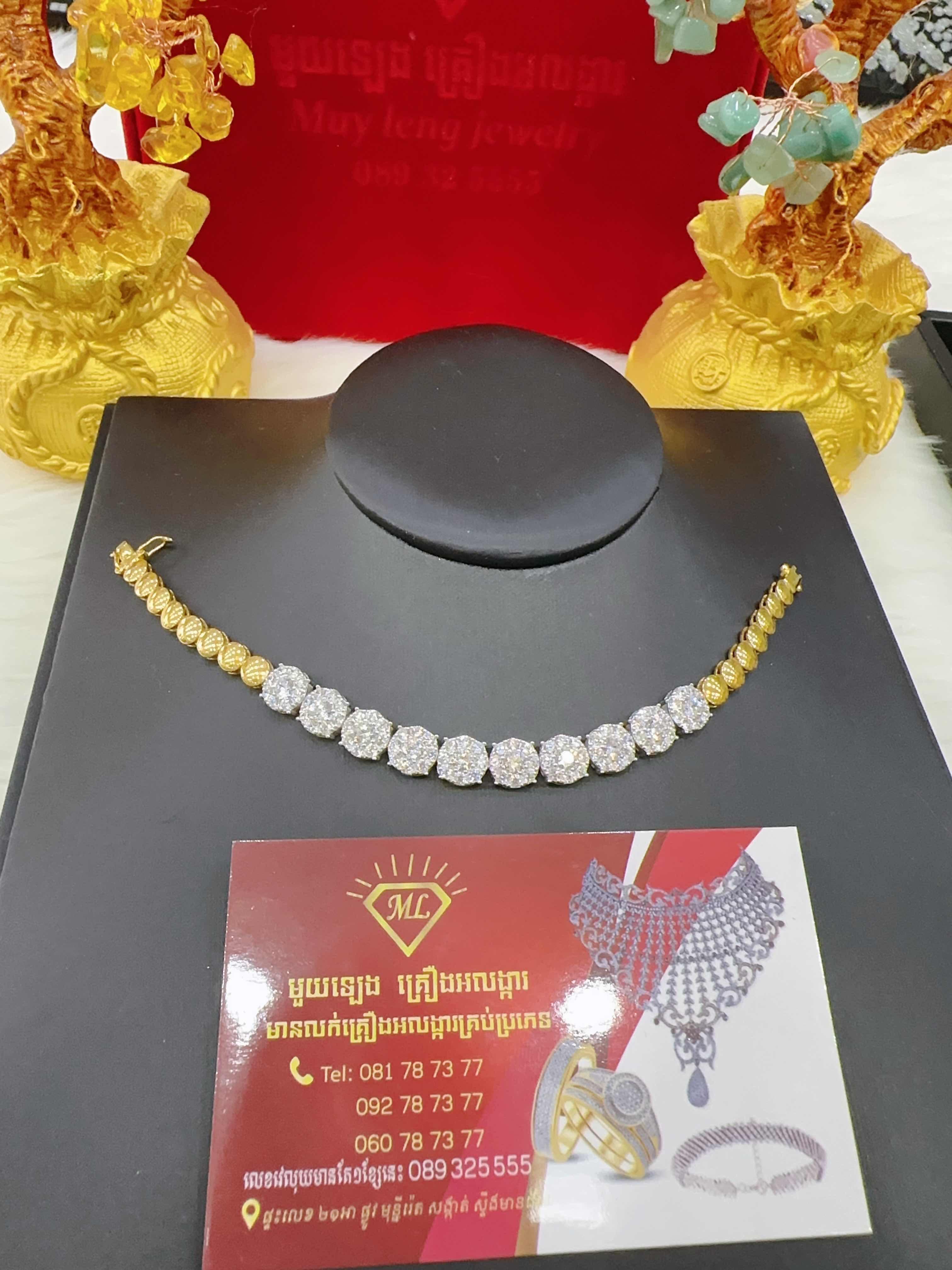 ខ្សែដៃ