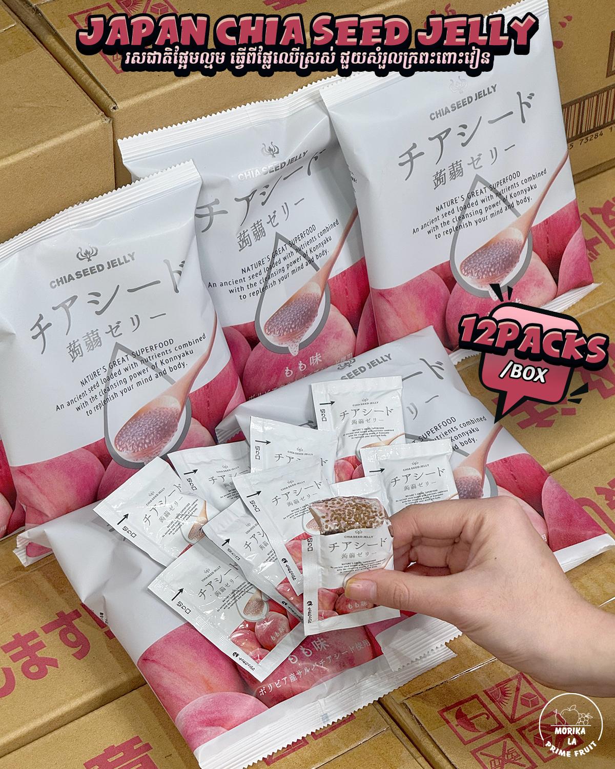Japan Peach Chia Seeds Jelly 