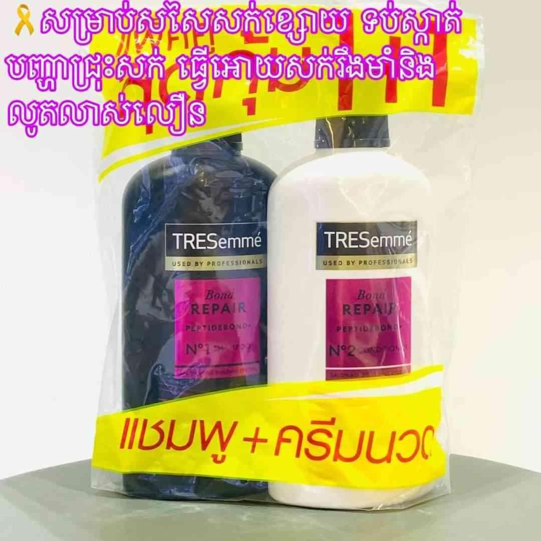 សាប៊ូ(កក់-បន្ទន់)សក់Tresemme