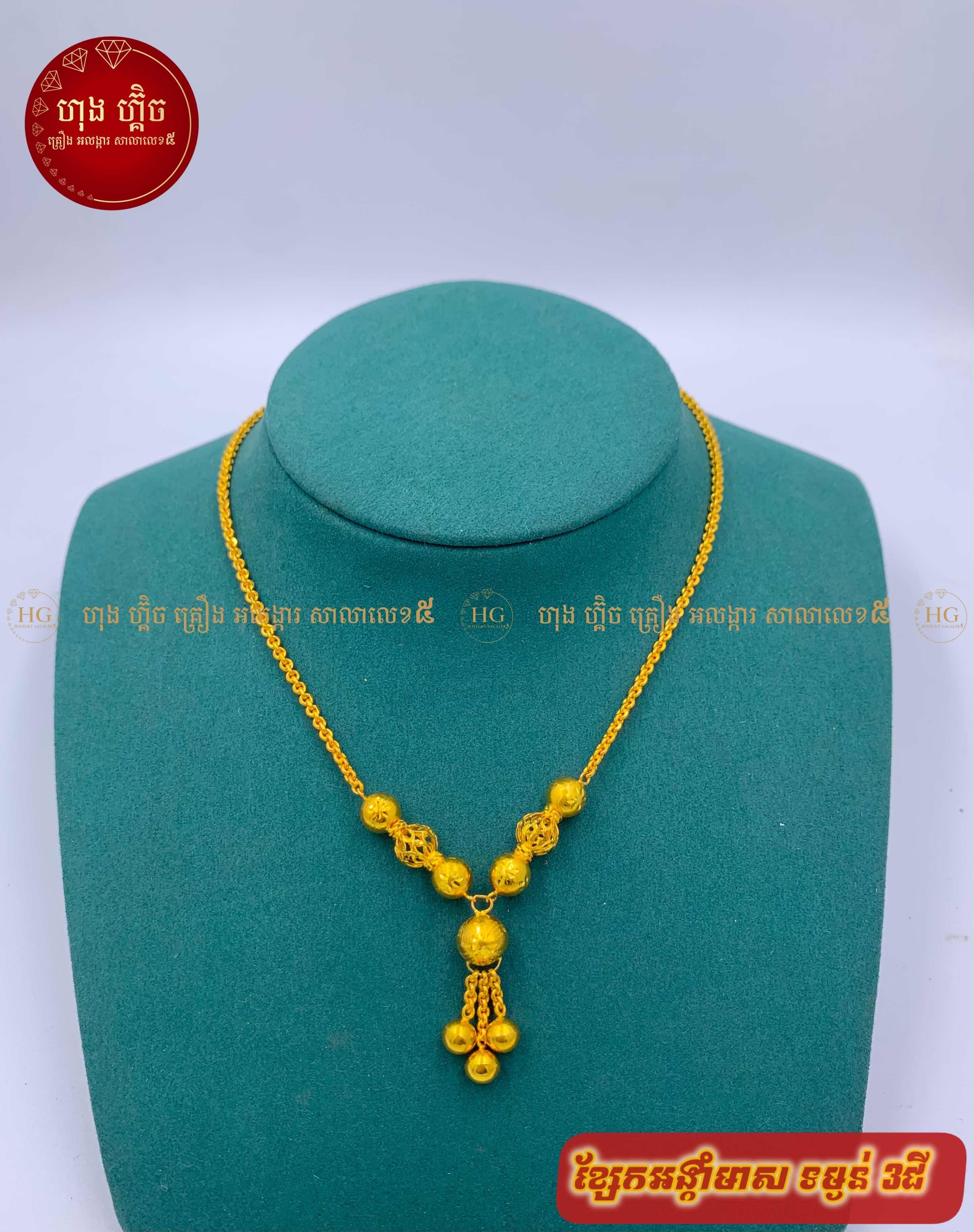 ម៉ូតមាស​ 3ជី♥️♥️♥️