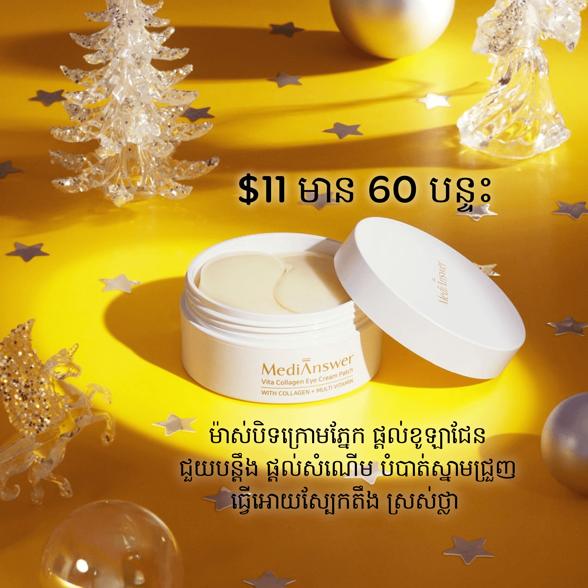 Vita Collagen Eye Cream Patch