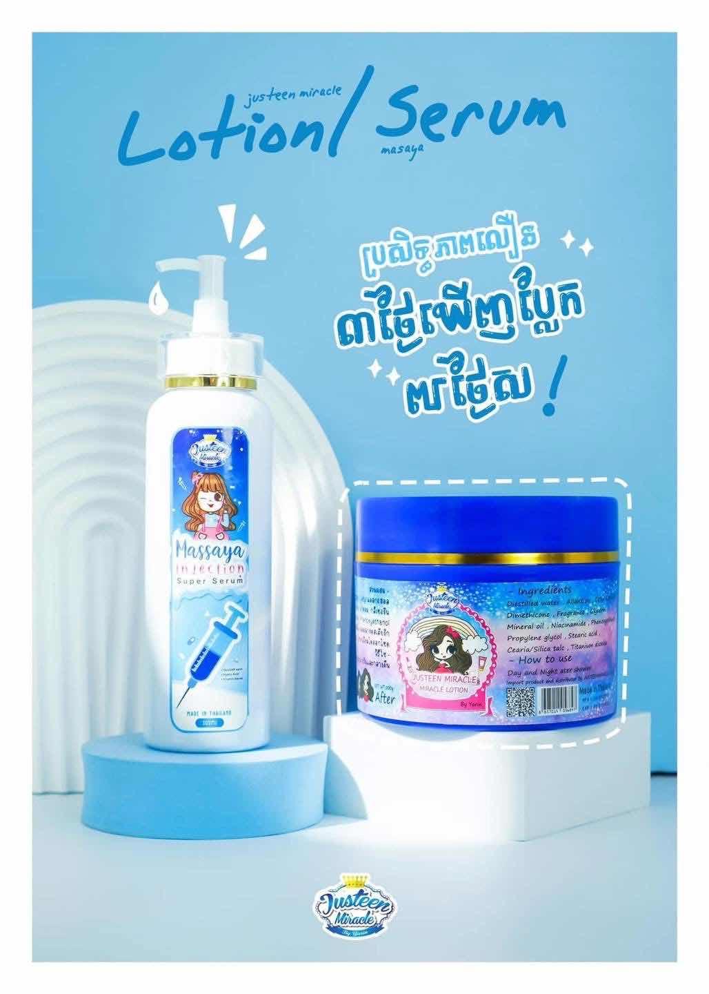 លេខៀវ