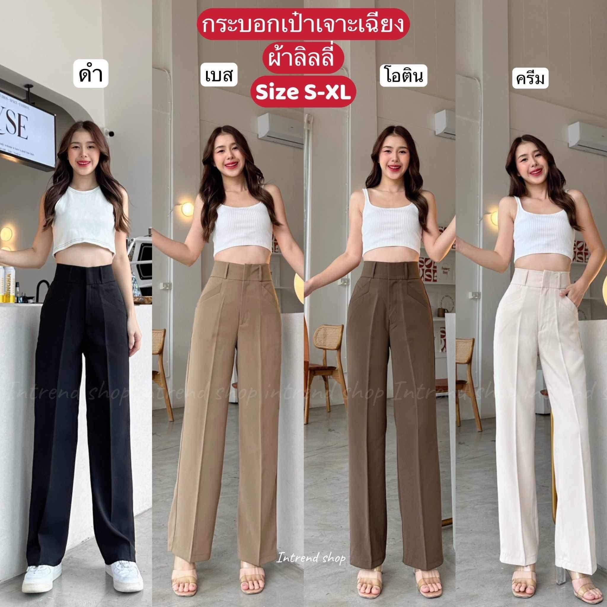 Pants