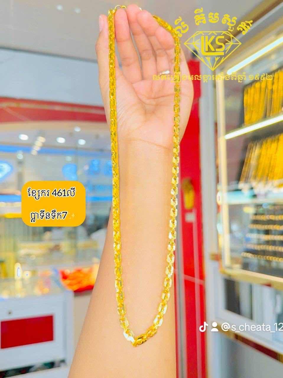 ខ្សែករ ប្លាទីនទឹក7