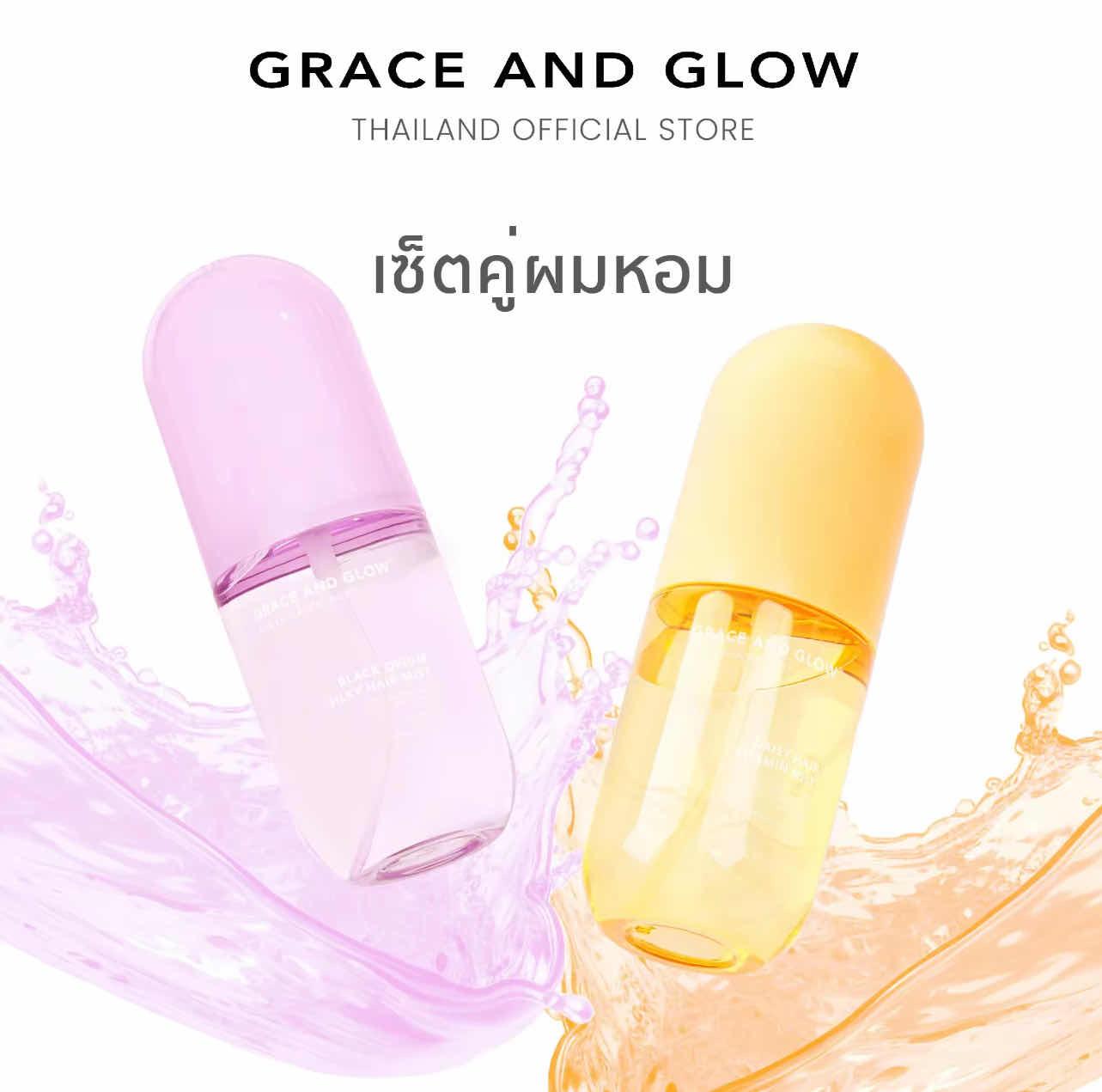Grace & Glow Hairmist