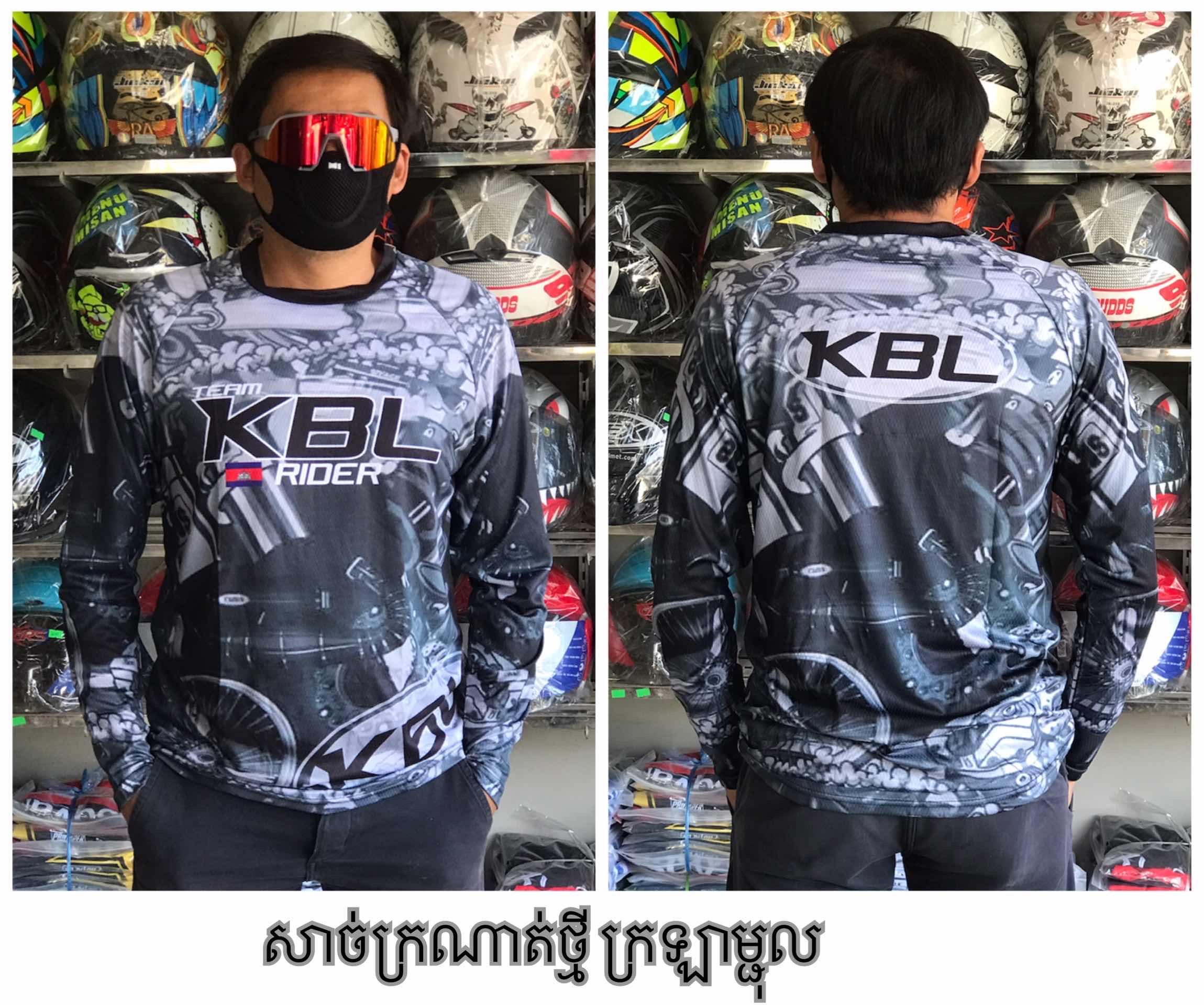 អាវសាច់ក្រឡាម្ជុល