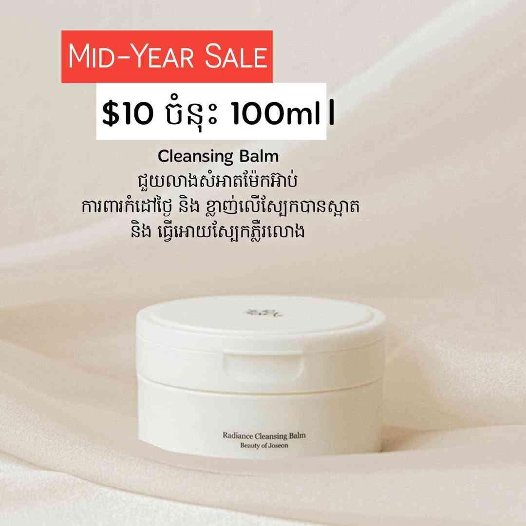 Radiance Cleansing Blam