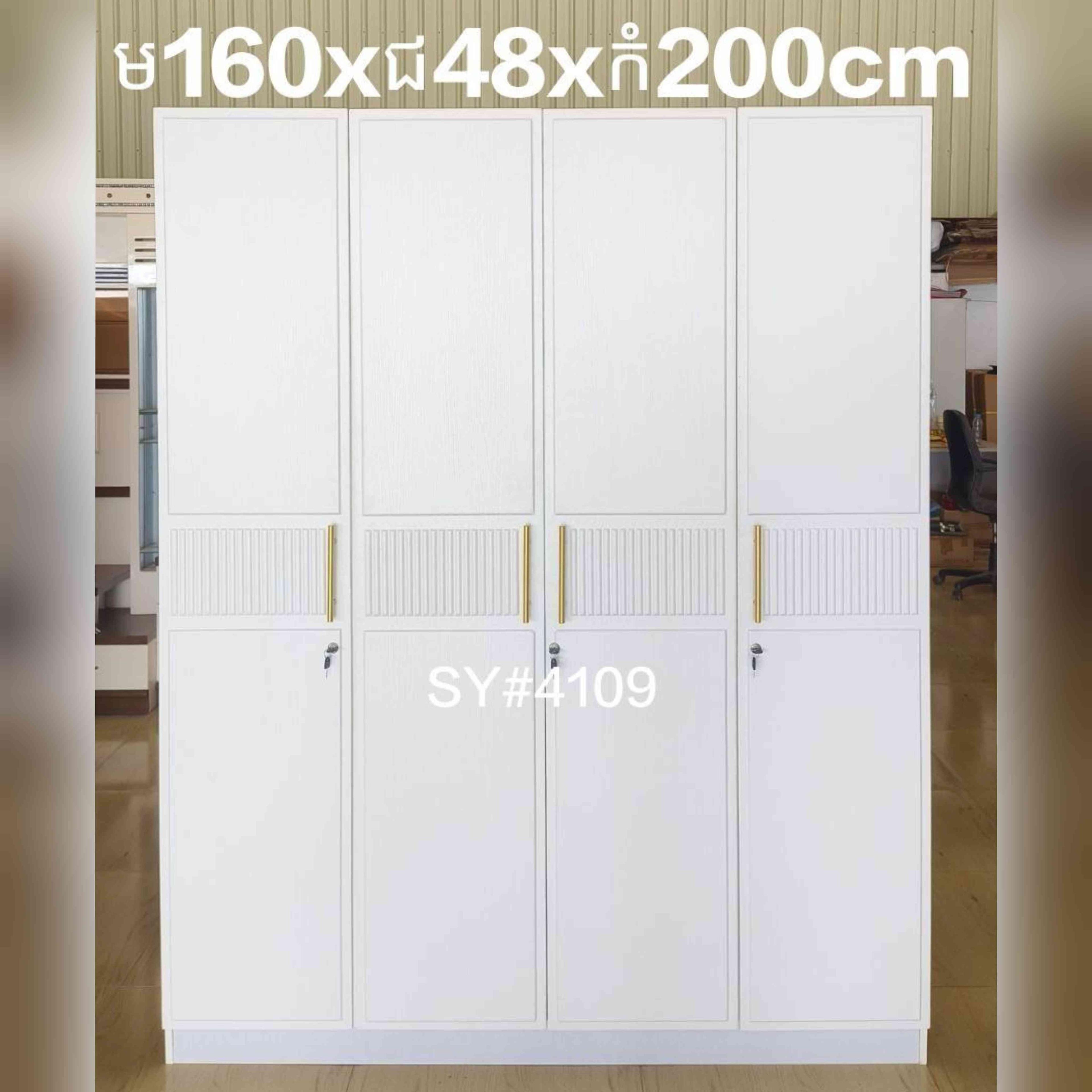 ទូសម្លៀកបំពាក់