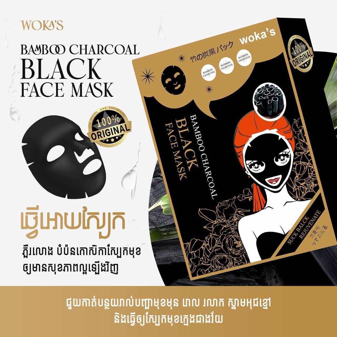 Black mask 