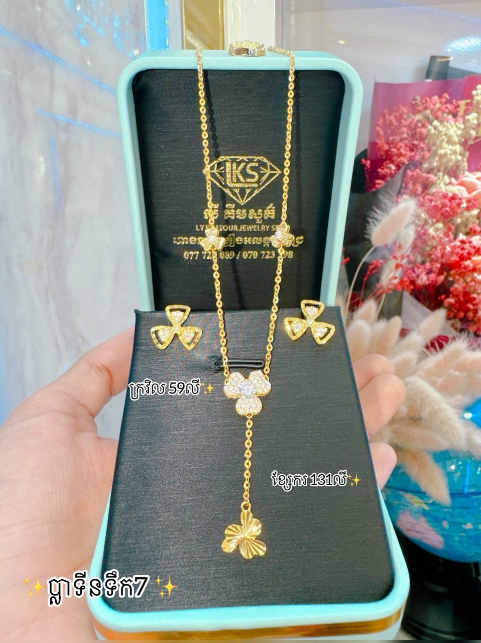ឈុត ប្លាទីនទឹក7