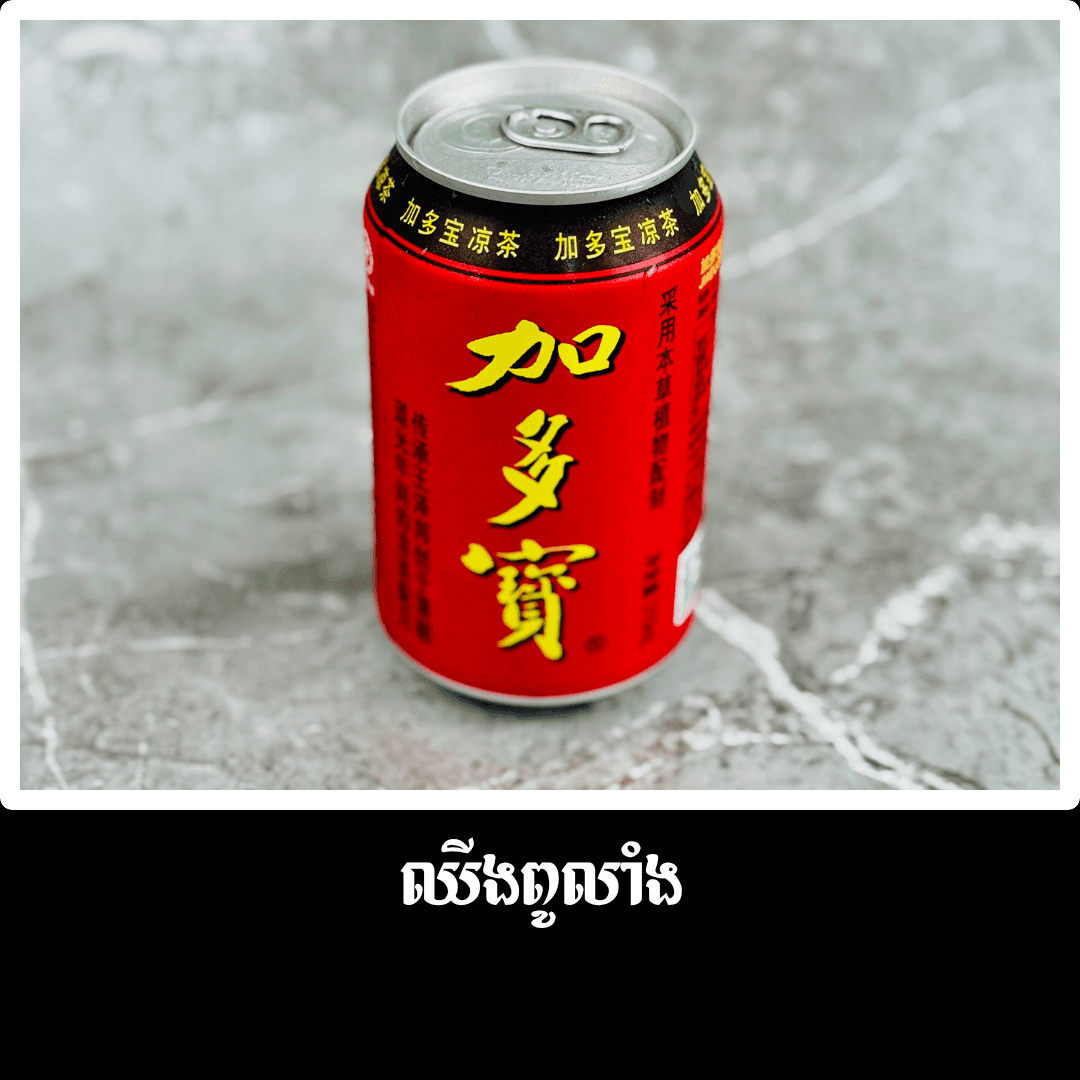 ឈីងពូលាំង