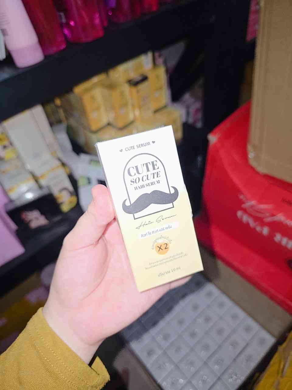បន្តុះរោម