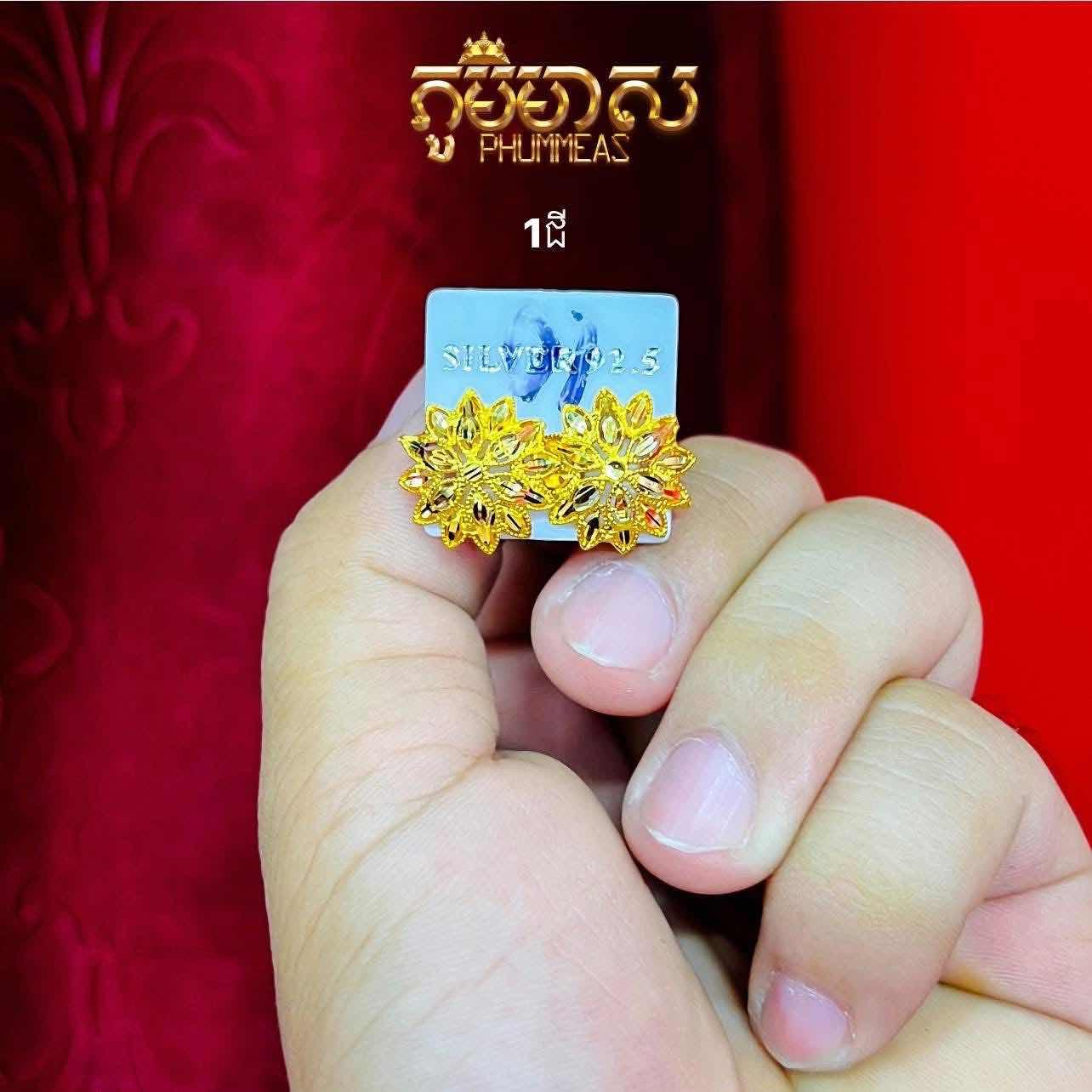 ក្រវិល1ជី
