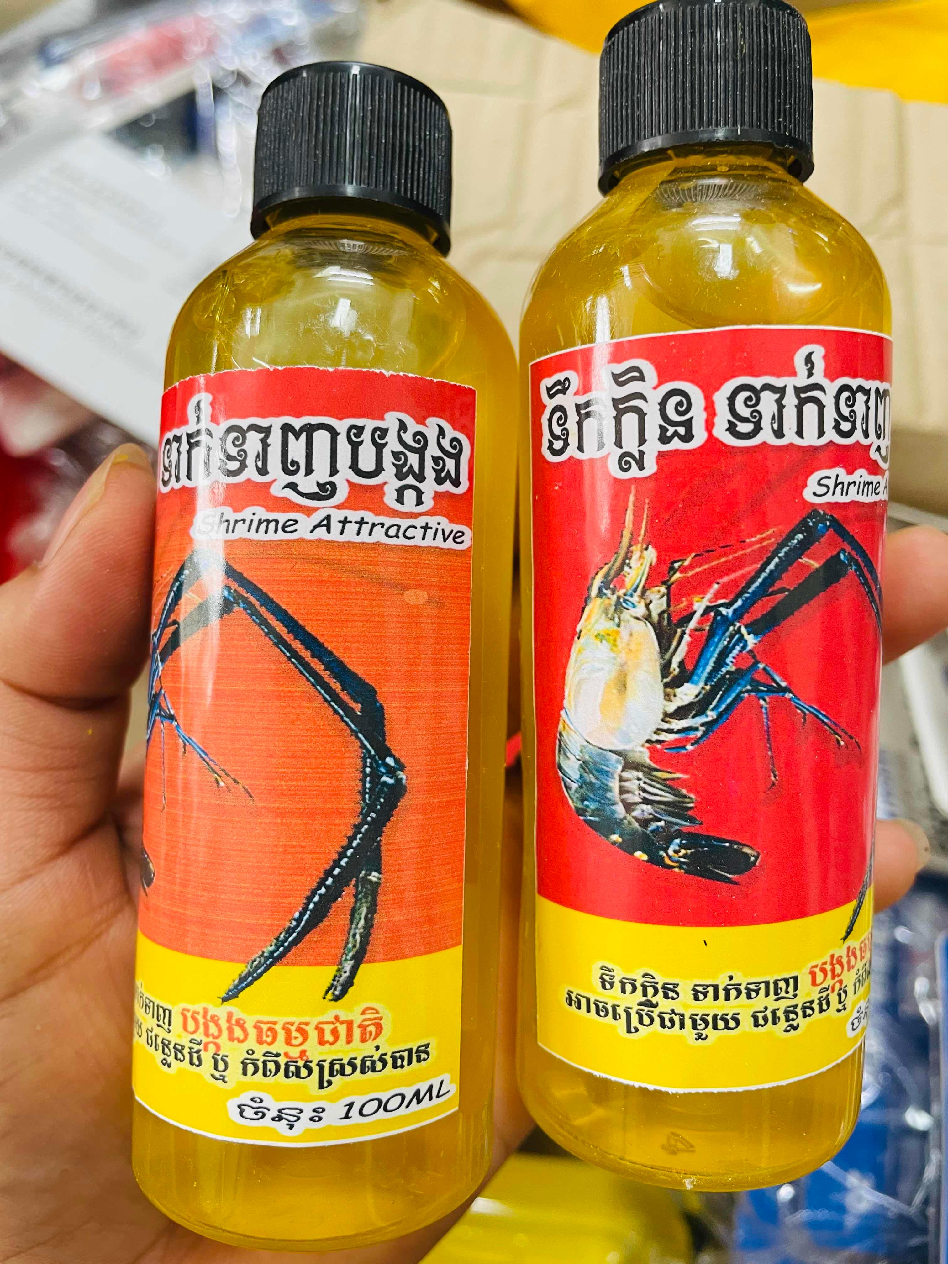 ទឹកក្លិនបង្កង