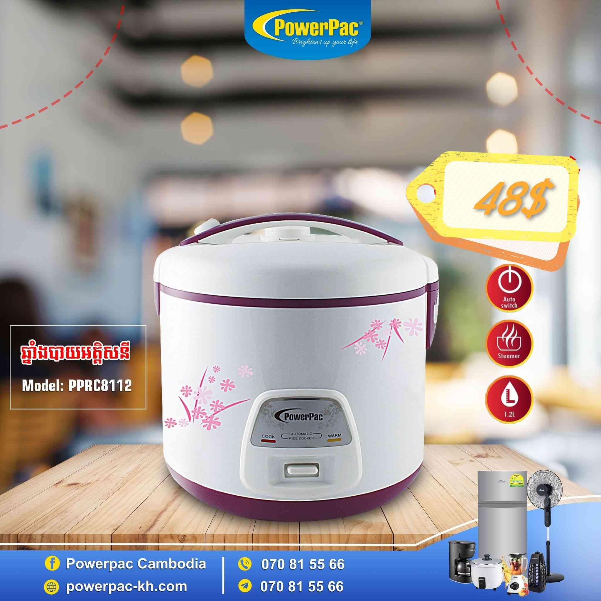 ឆ្នាំបាយ 2.8លីត្រ 8កំប៉ុង