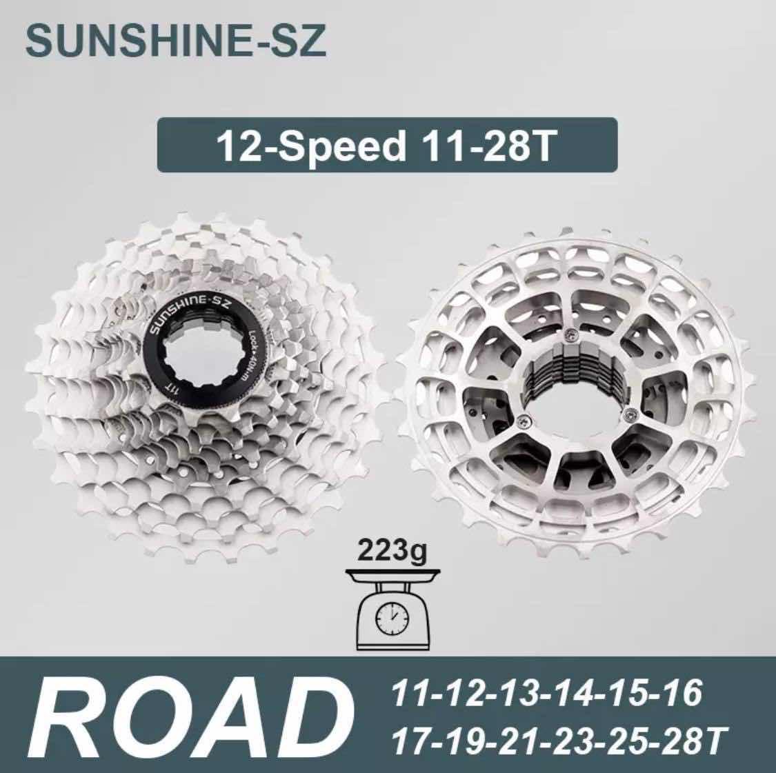 លីបកង់គួក SUNSHINE 12លេខ ប្រភេទស្រាលខ្លាំង 11-28T