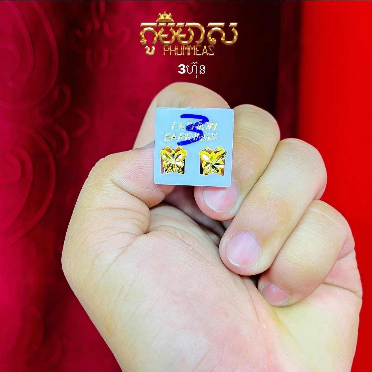 ក្រវិល3ហ៊ុន
