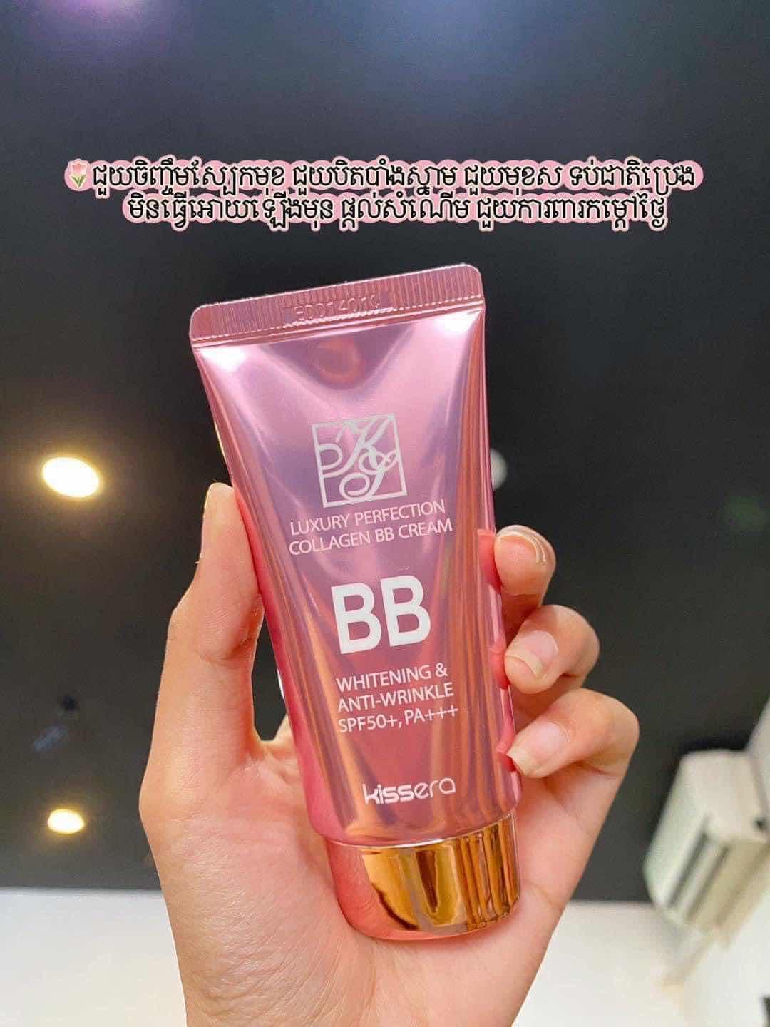 Bb cream 
