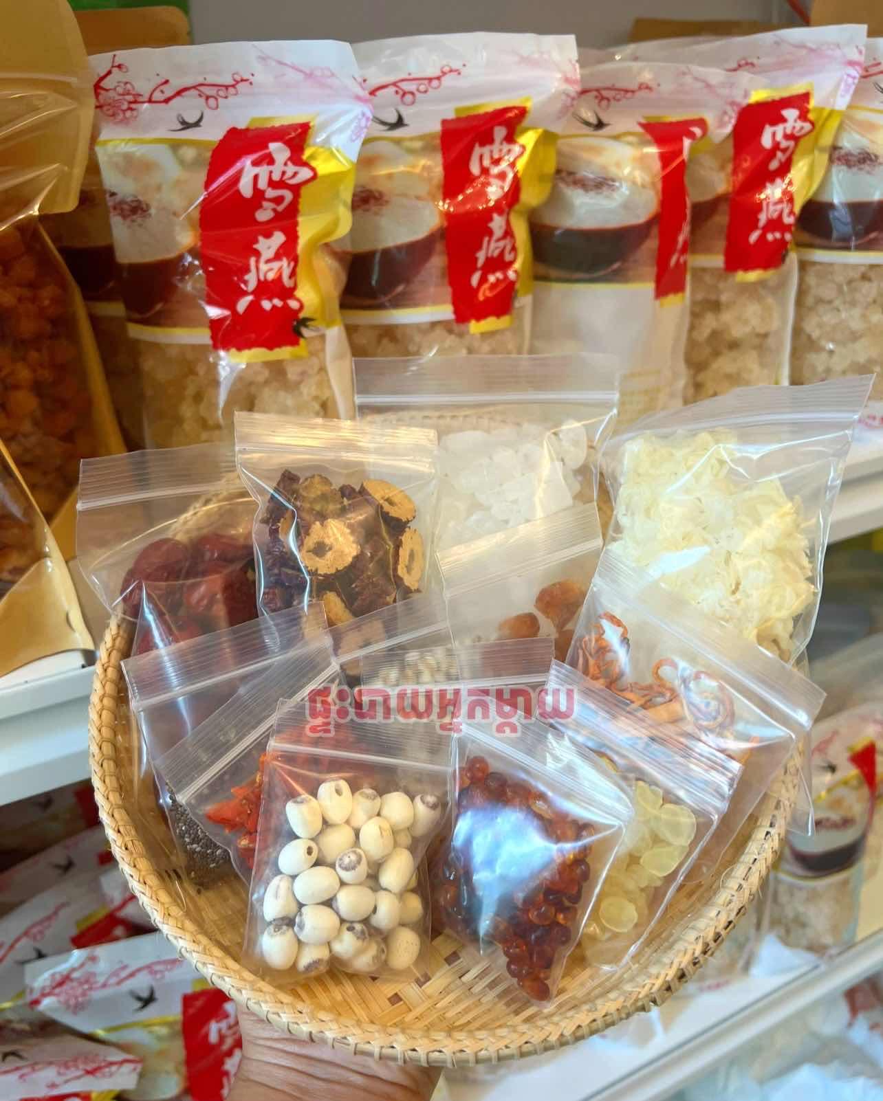 ឈុតព្រិលត្រចៀកកាំ