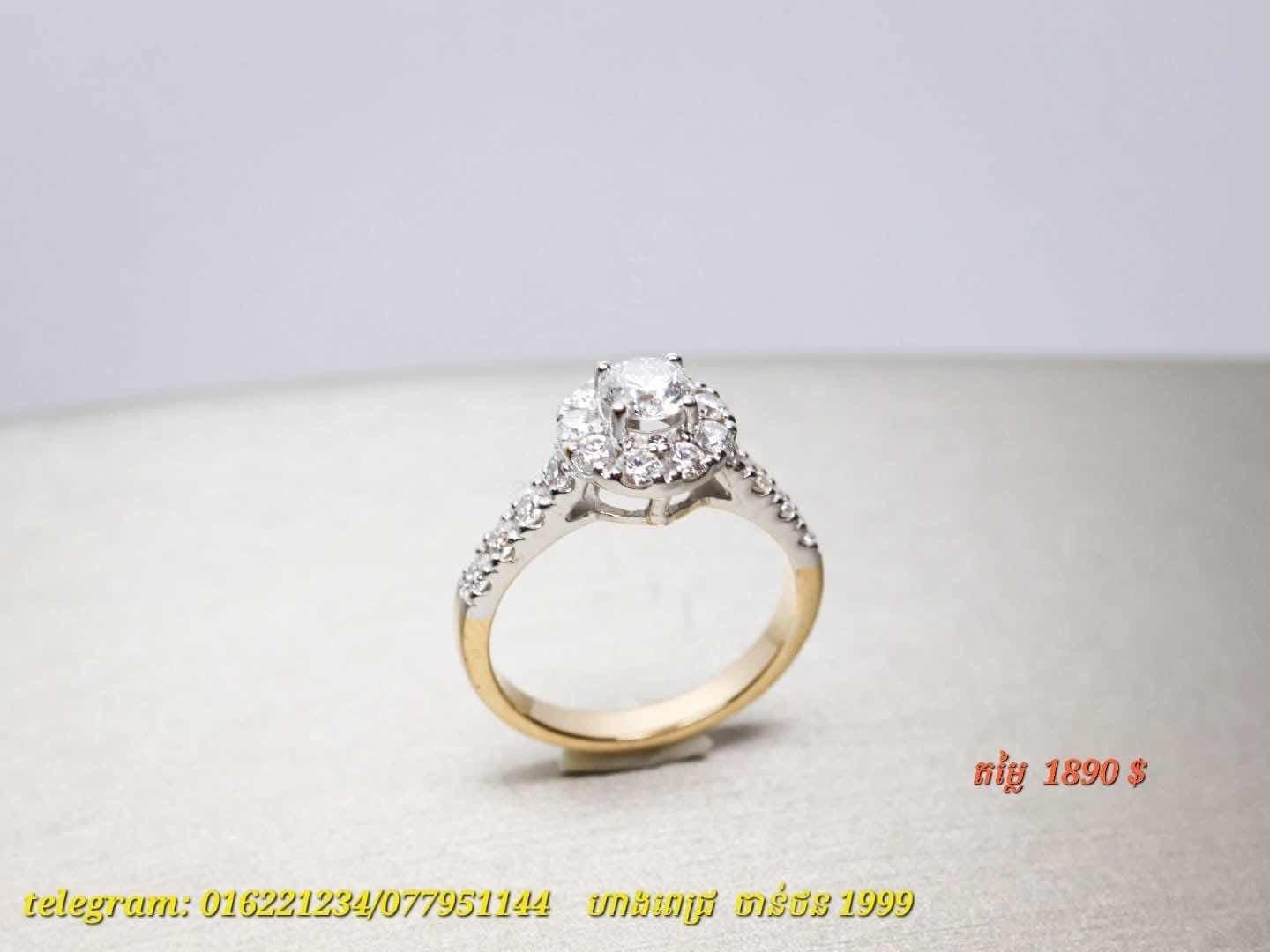 ចញ្ចៀនស្រី