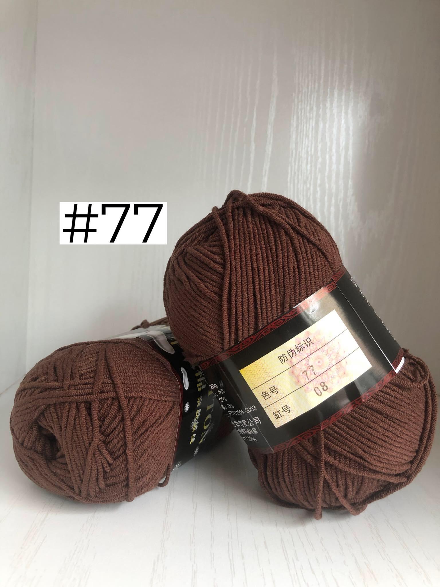 125g milk cotton