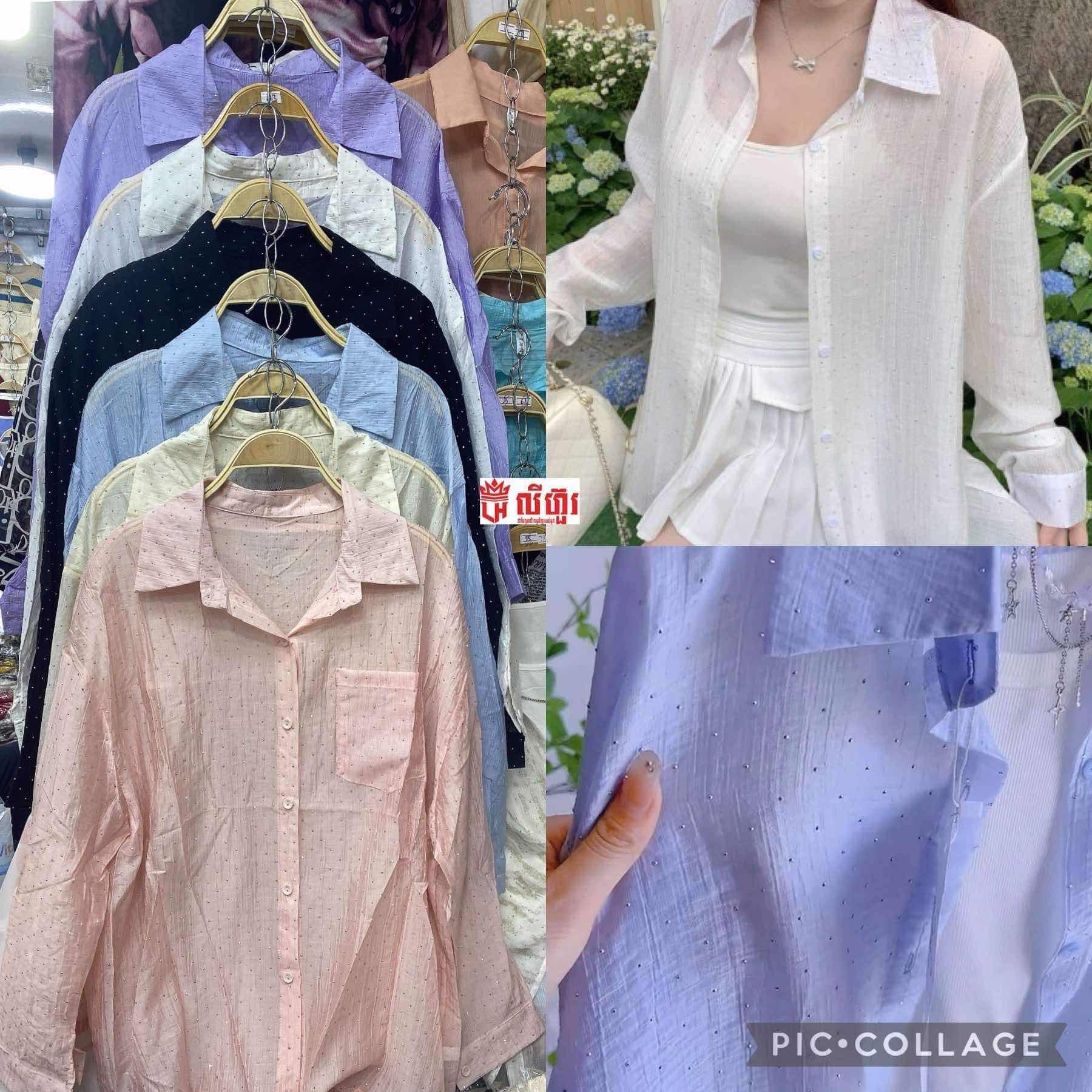 អាវBling 
